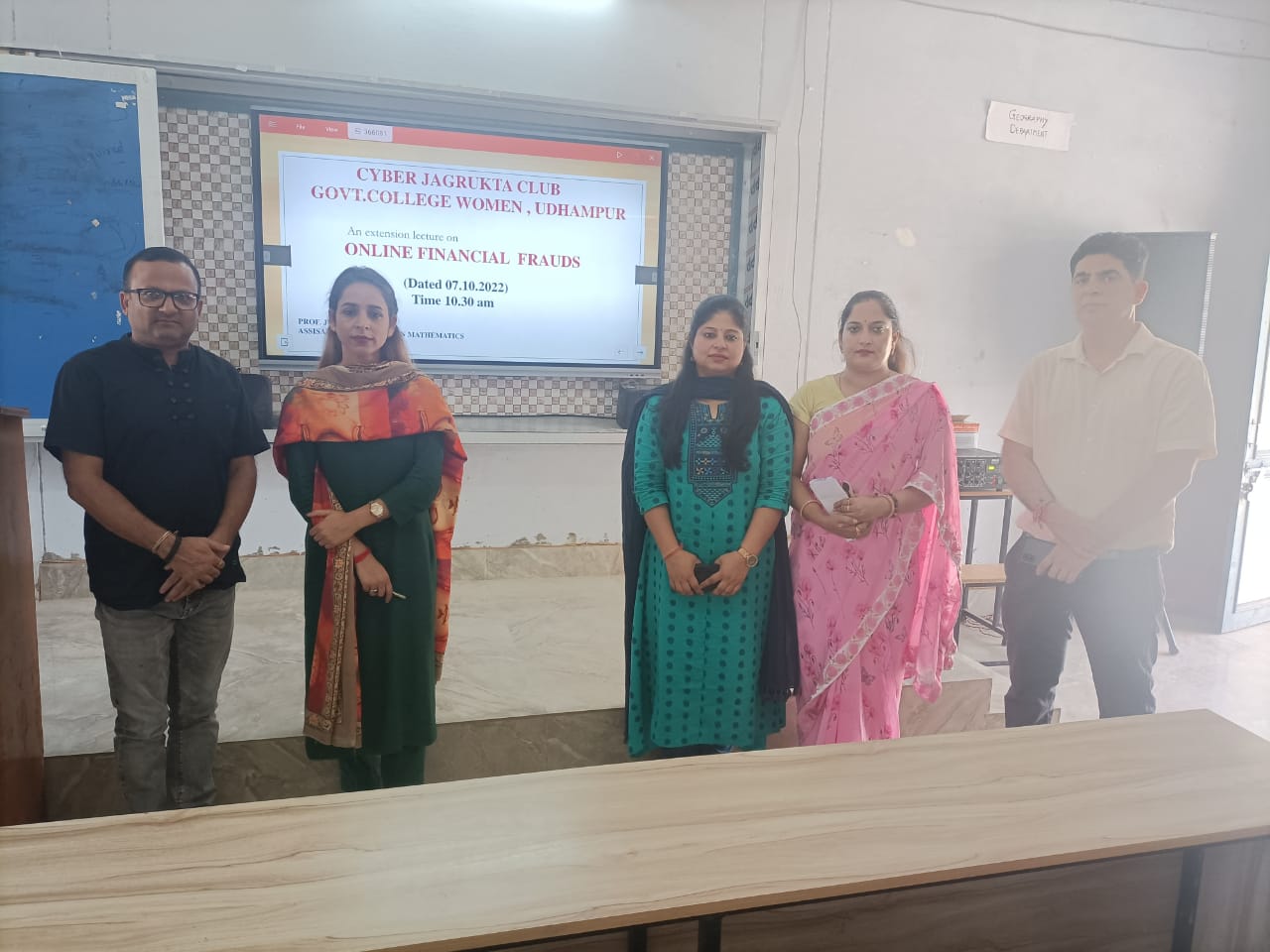 gcw-udhampur-organized-extension-lecture-on-%e2%80%9conline-financial-frauds%e2%80%9d