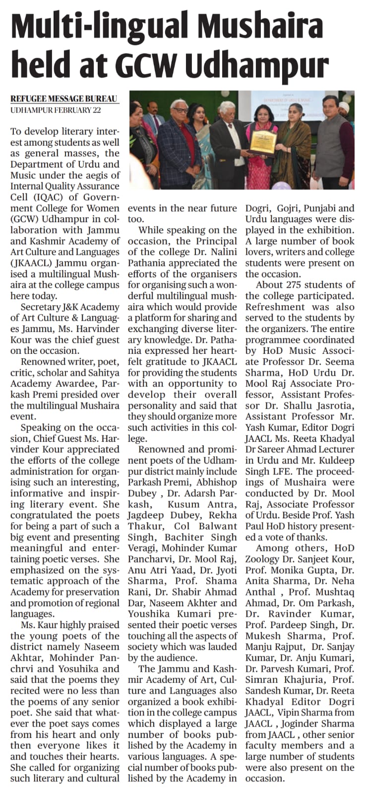 department-of-urdu-and-music-g-c-w-udhampur-in-collaboration-with-jammu-and-kashmir-academy-of-art-culture-and-languages-jammu-organized-a-multilingual-mushaira-at-the-college-campus-